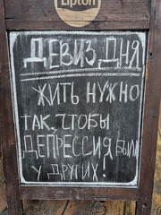 Сочи